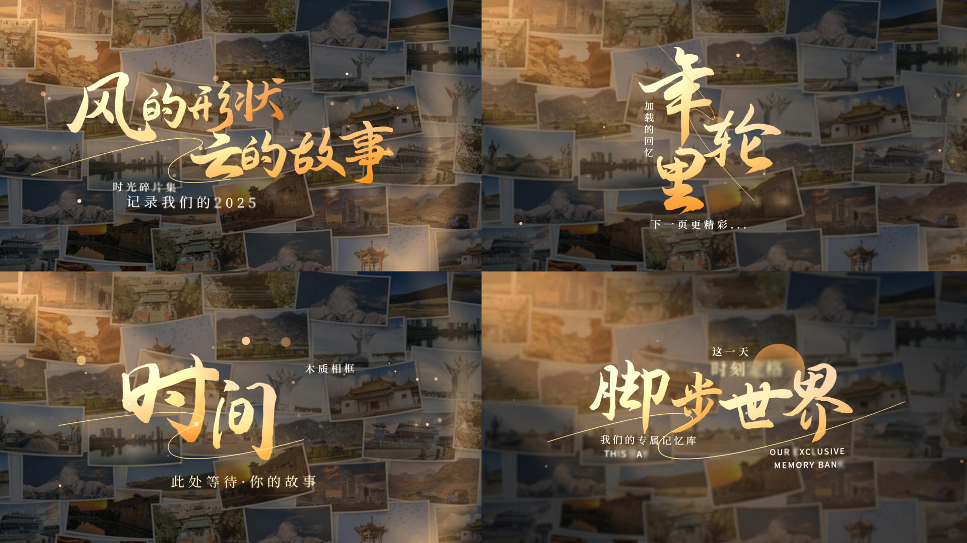 光影多图显示照片墙标题AE模板视频的预览图