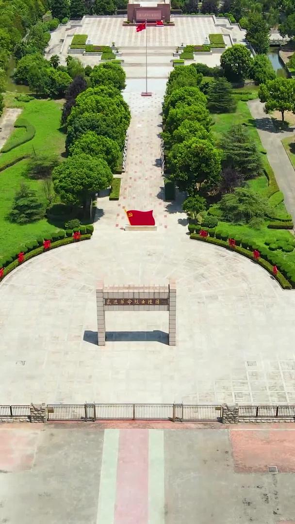 常州武进革命烈士陵园航拍视频的预览图