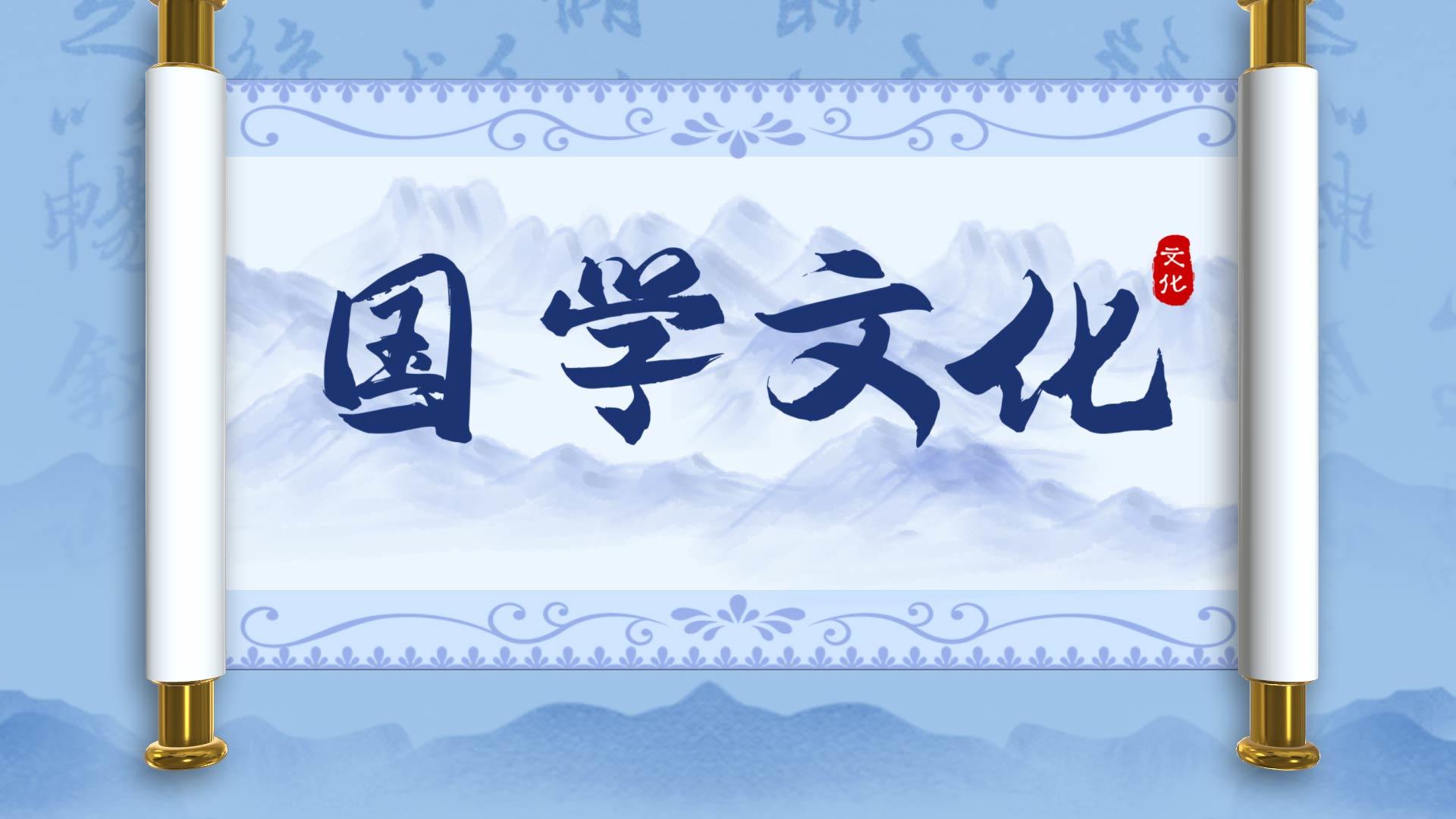 国学文化中国风水墨展示ae模板视频的预览图