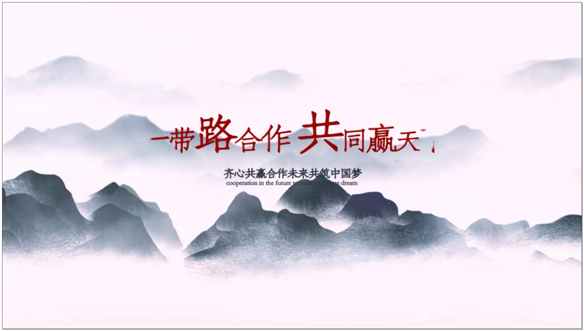 山水中国风一带一路水墨片头AE模板视频的预览图