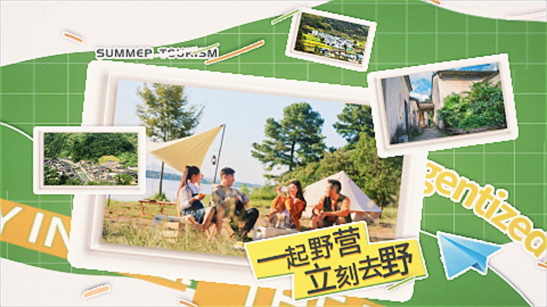 夏季旅游MG动画图文展示AE模版视频的预览图