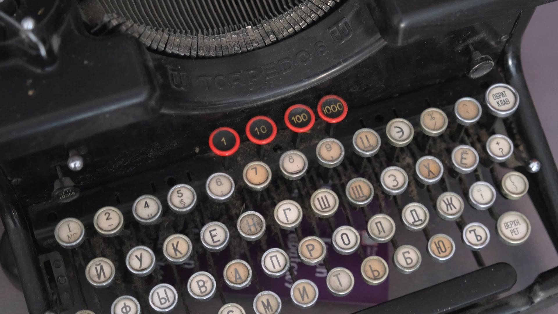 苏联时期的旧打字机视频的预览图