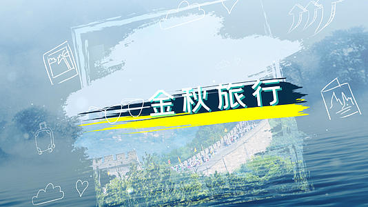 中国风水墨金秋旅游AE模板视频的预览图