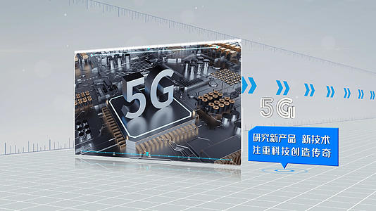 科技时间轴5G时代图文展示宣传片头AE模板视频的预览图