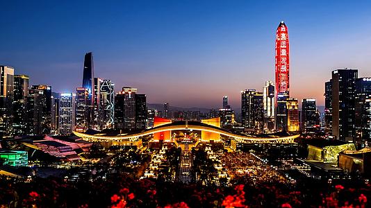 8K深圳城市中心夜景延时日转夜改视频的预览图