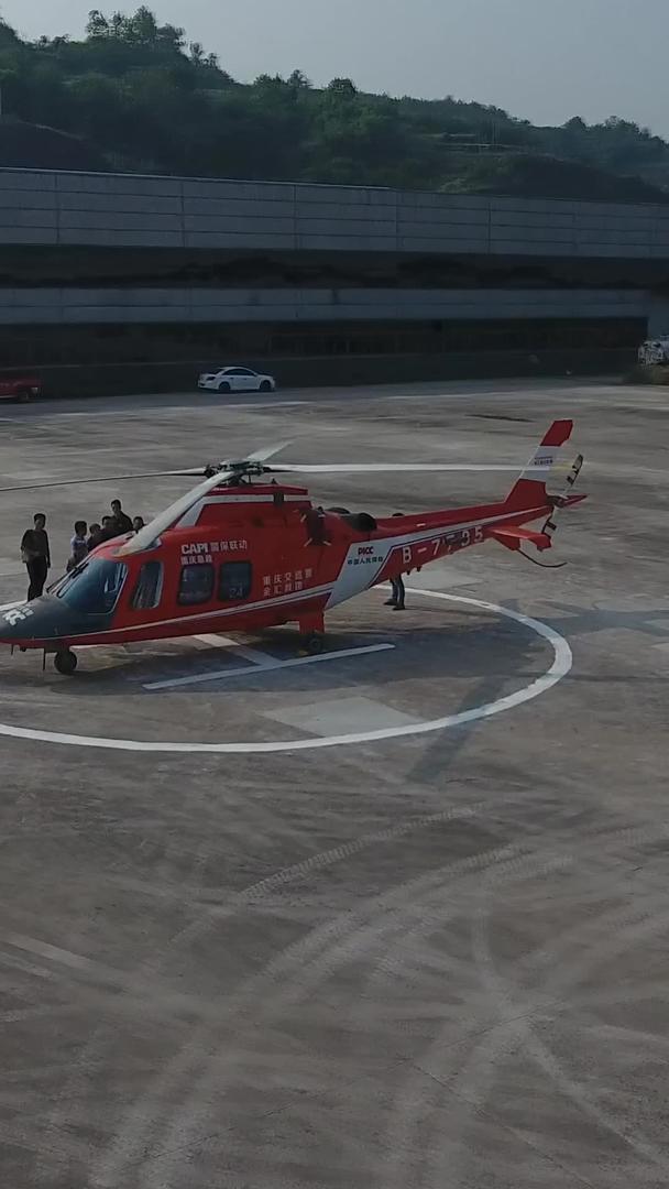 直升机消防演练救援视频的预览图