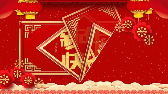 红色喜庆新年背景视频元素视频的预览图