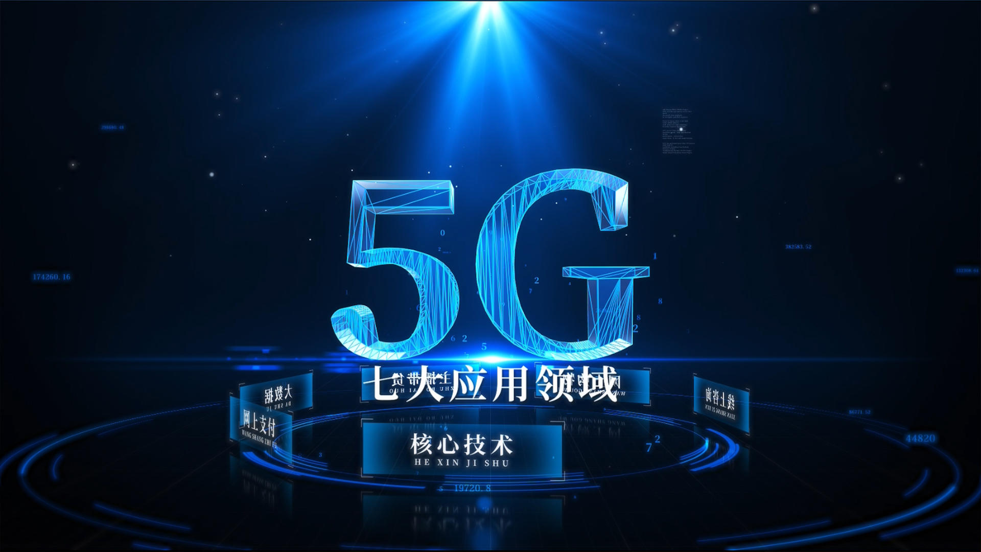 5G科技互联网板块介绍AE模板视频的预览图
