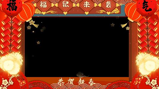 2020红色喜庆中国年视频的预览图