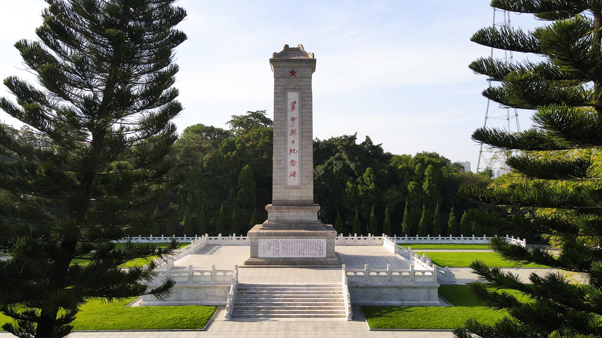 航拍广西革命烈士纪念碑视频的预览图