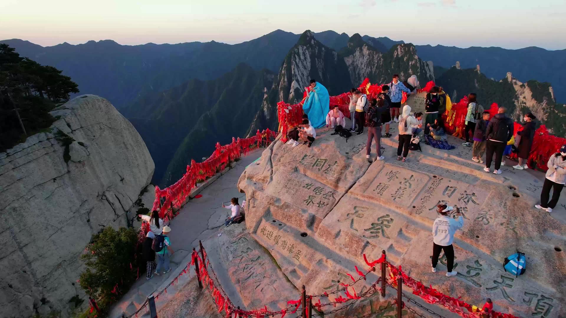 陕西渭南西岳华山航拍多角度壮丽风景视频的预览图