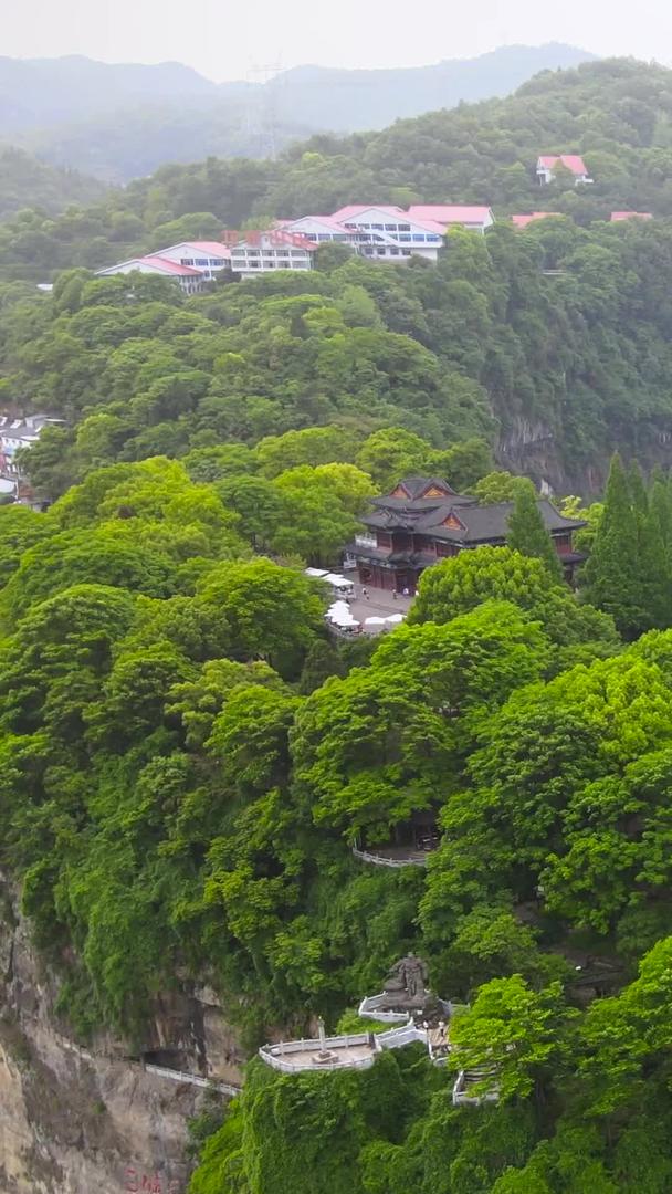 湖北省宜昌三游洞4A景区航拍环绕视频的预览图