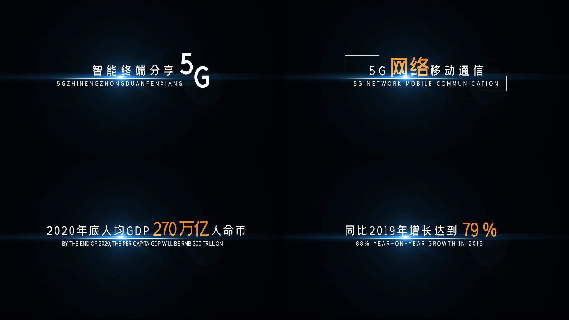 4K简约动态科技数据字幕AE模板视频的预览图
