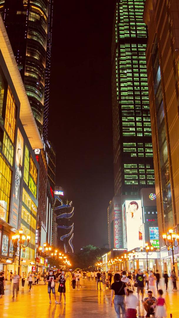 重庆解放碑环球金融中心大楼解放碑商业中心点视频的预览图