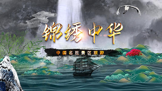 国潮风鎏金中国旅游城市图文展示AE模板视频的预览图