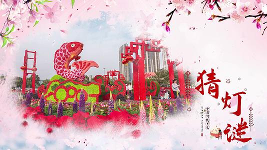 水墨中国传统节日元宵节习俗视频的预览图