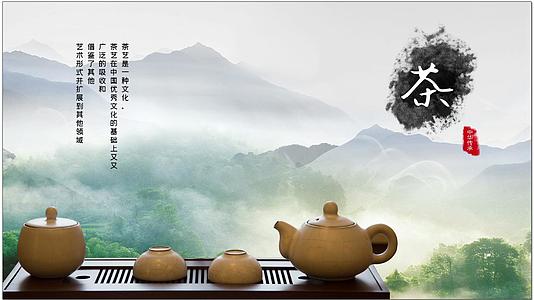 水墨中国风茶艺视频的预览图