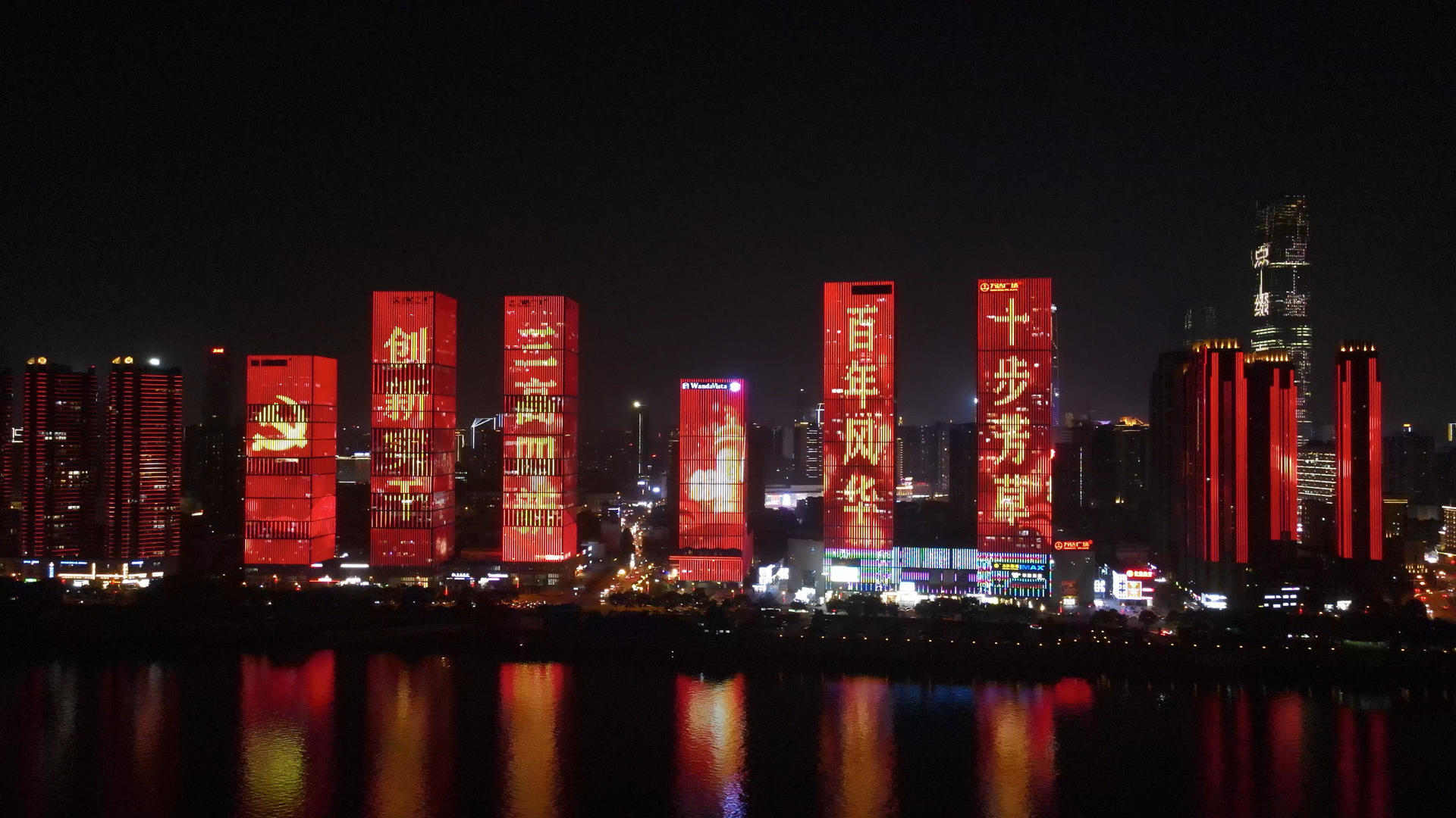 4K航拍长沙湘江CBD红色主题灯光秀视频的预览图