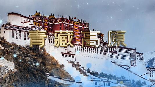青藏高原歌曲伴舞背景PR合成视频的预览图