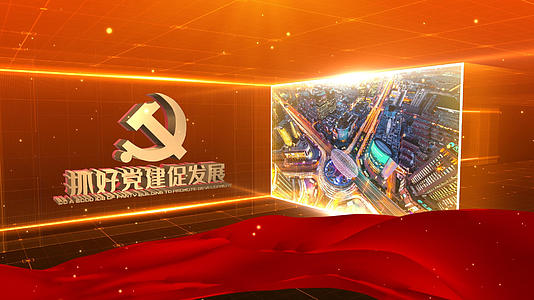 震撼的红色党政图文ae模板视频的预览图