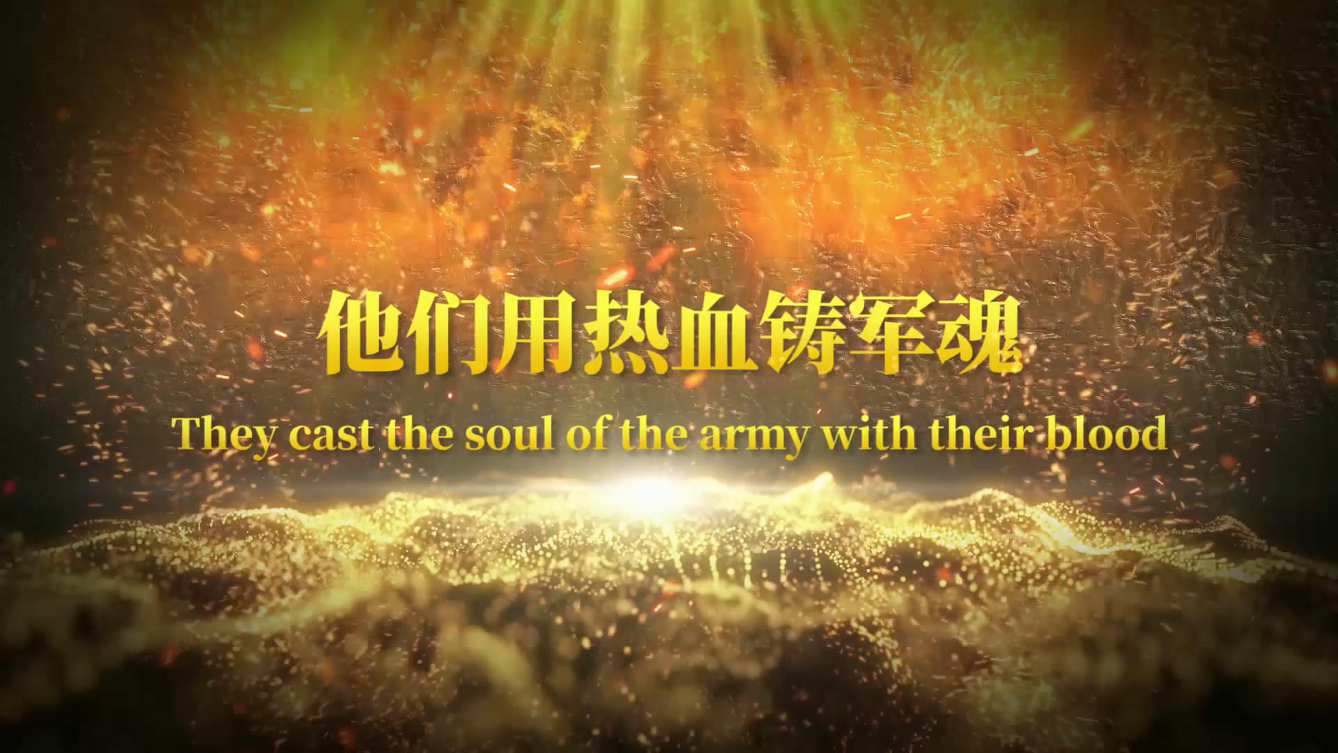 党政军旅部队征兵中国梦宣传片PR模板视频的预览图