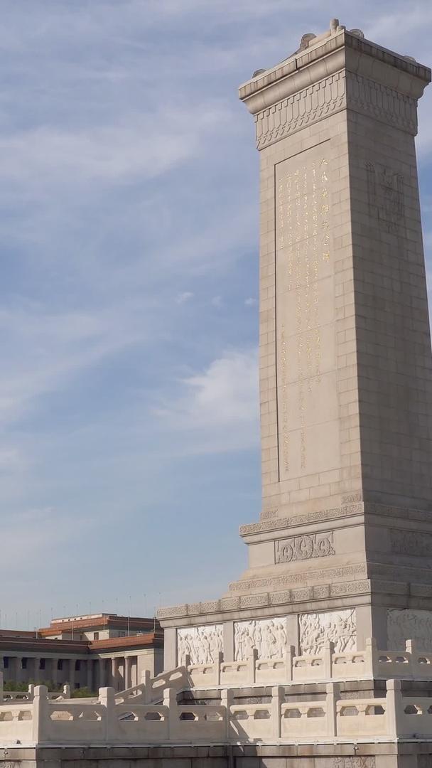 人民英雄纪念碑天安门广场视频的预览图