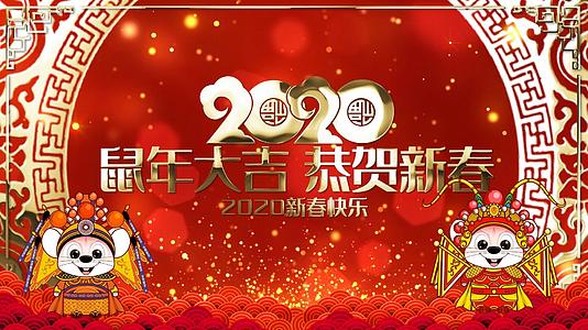 2020鼠年迎新春节日春节AE模板视频的预览图