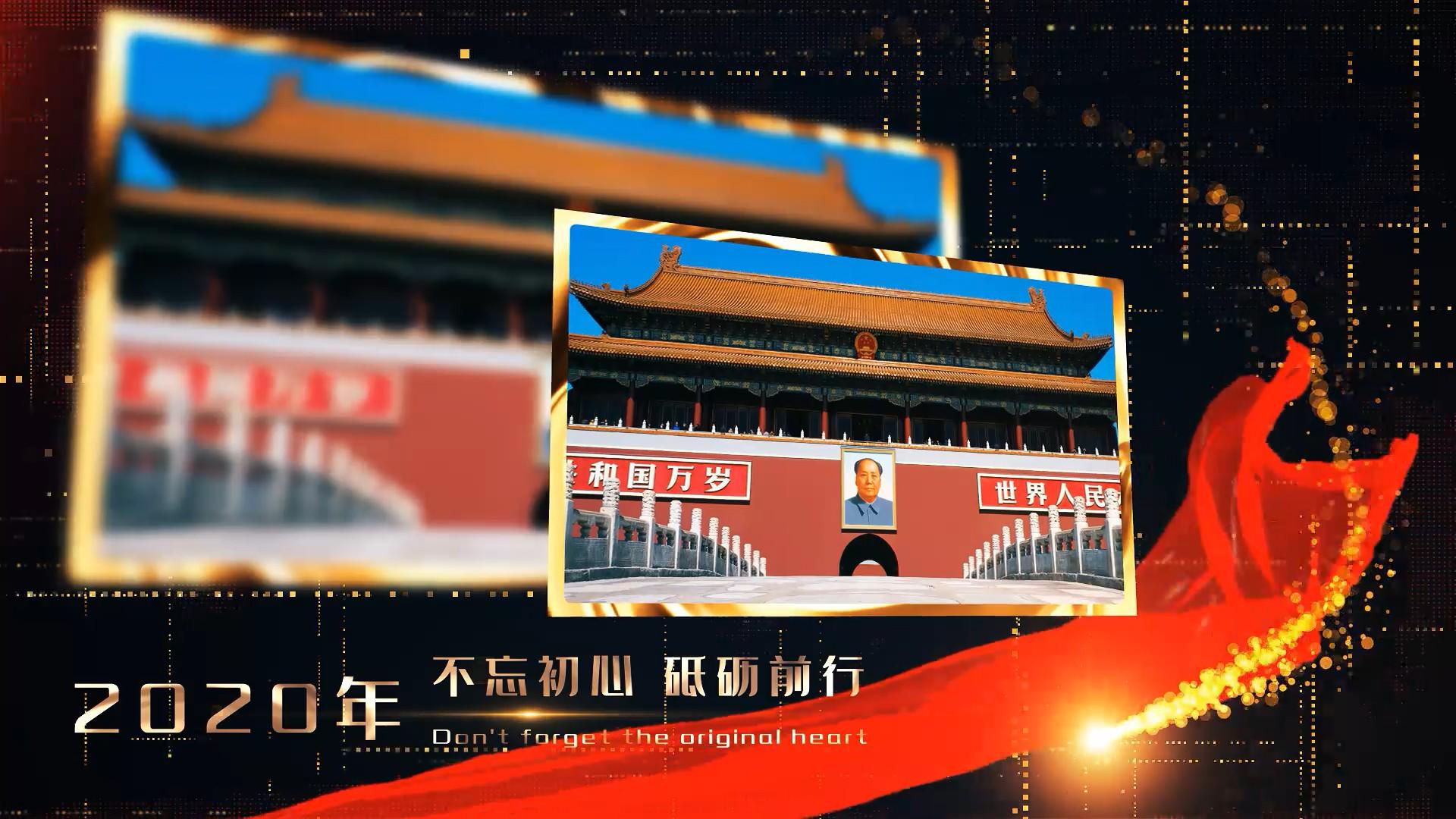 大气红色党政宣传图文AE模板视频的预览图