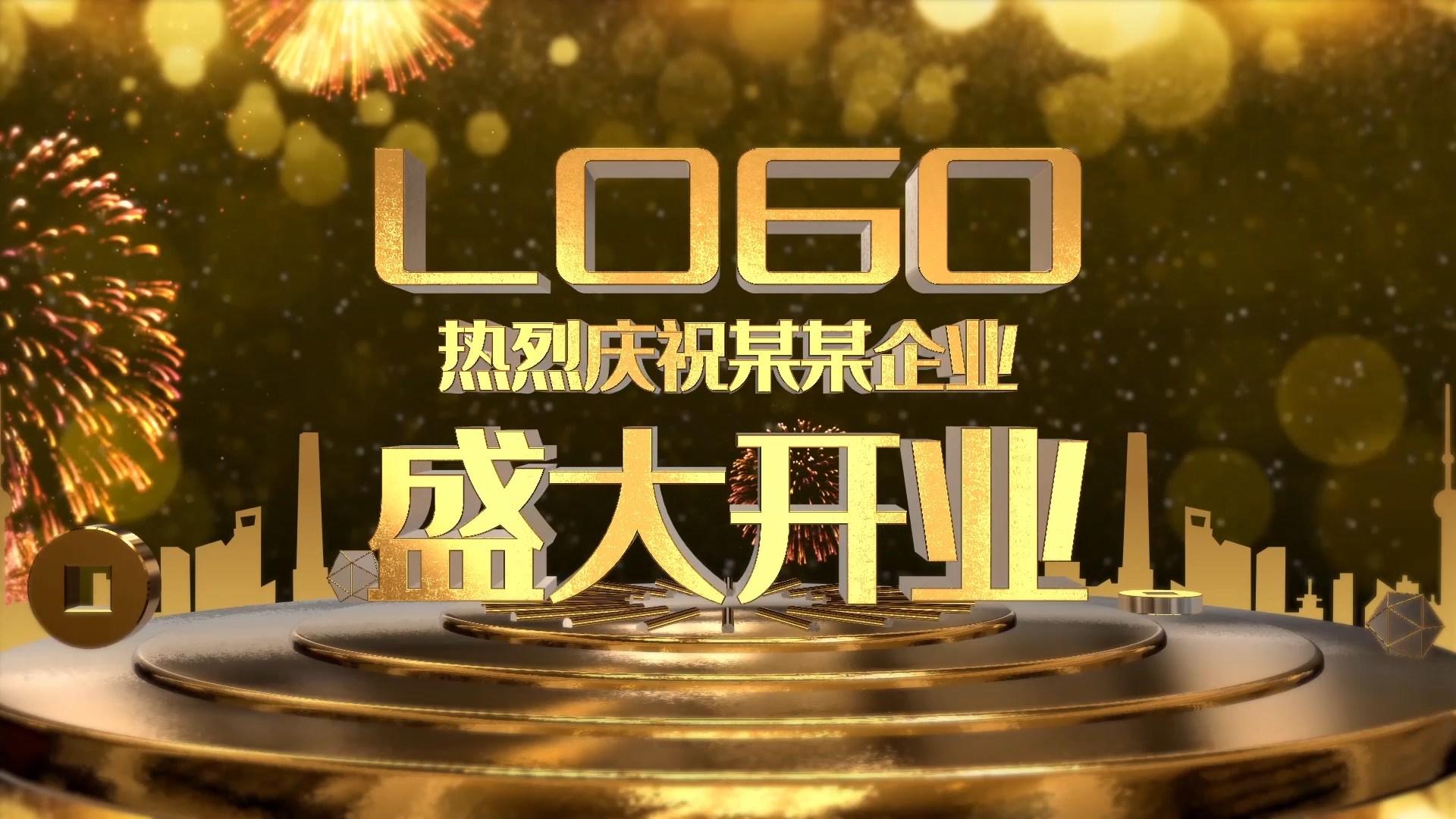 开业庆典黄金金属字AE片头视频的预览图