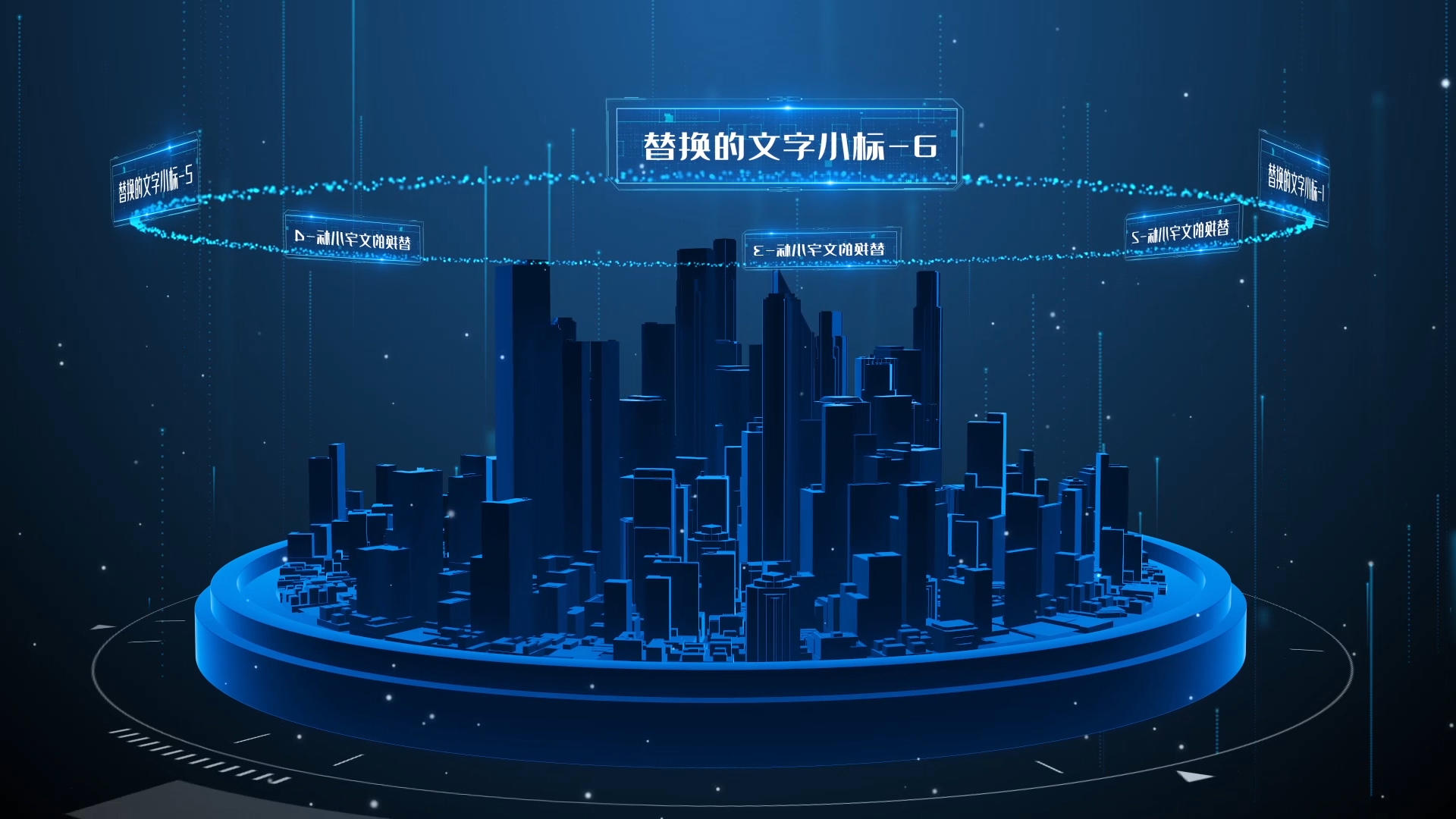 大气科城市文字ae模板视频的预览图