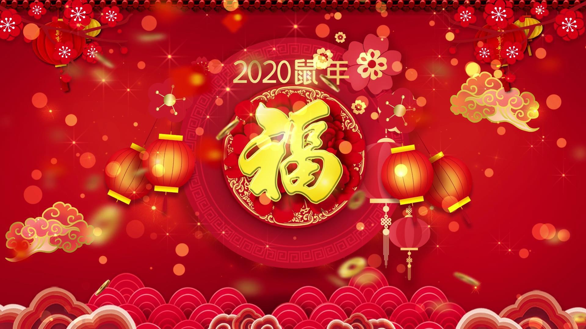 新春喜庆2020鼠年福字背景视频视频的预览图