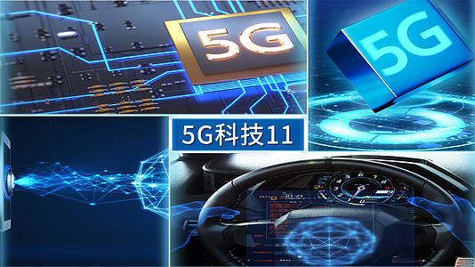 大气5G科技分屏图文展示AE模板视频的预览图