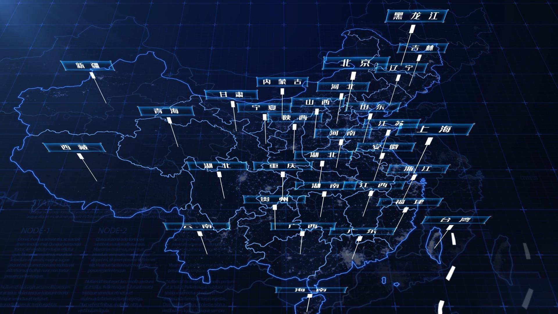 蓝色动态科技地图定位介绍AE模板视频的预览图