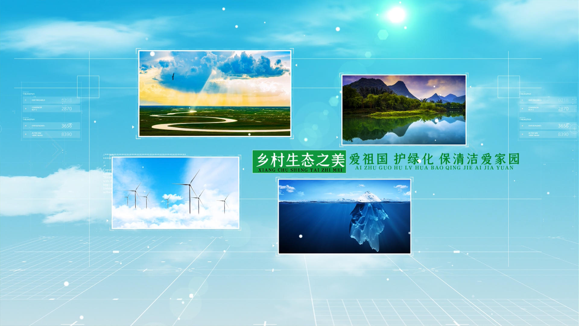绿色环保图文宣传AE模板视频的预览图