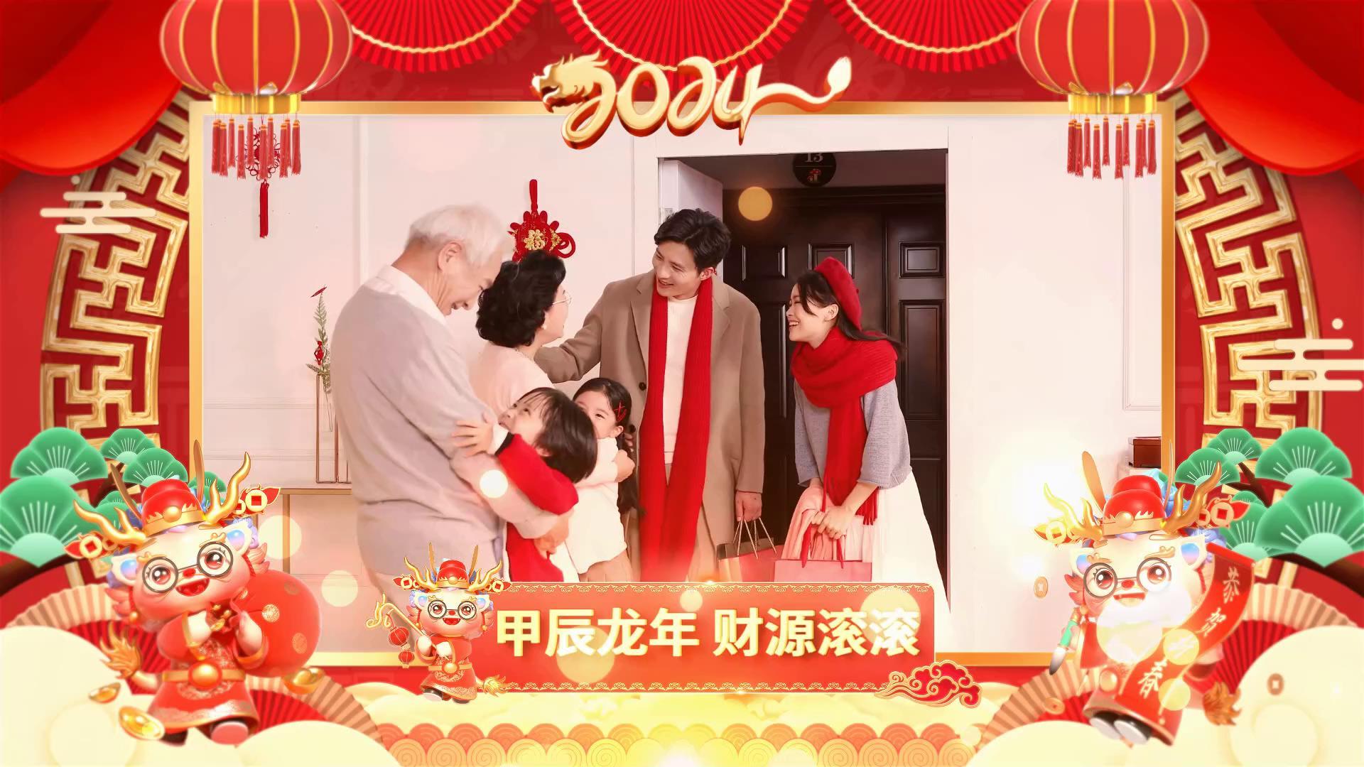 庆祝龙年春节的视频视频的预览图