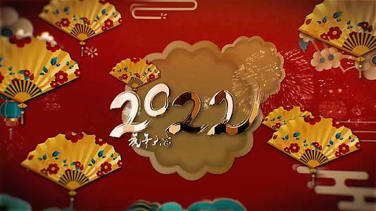 简洁喜庆国潮虎年节日祝福宣传模板视频的预览图