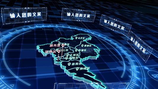 三维科技广州市区位地图AE模版视频的预览图