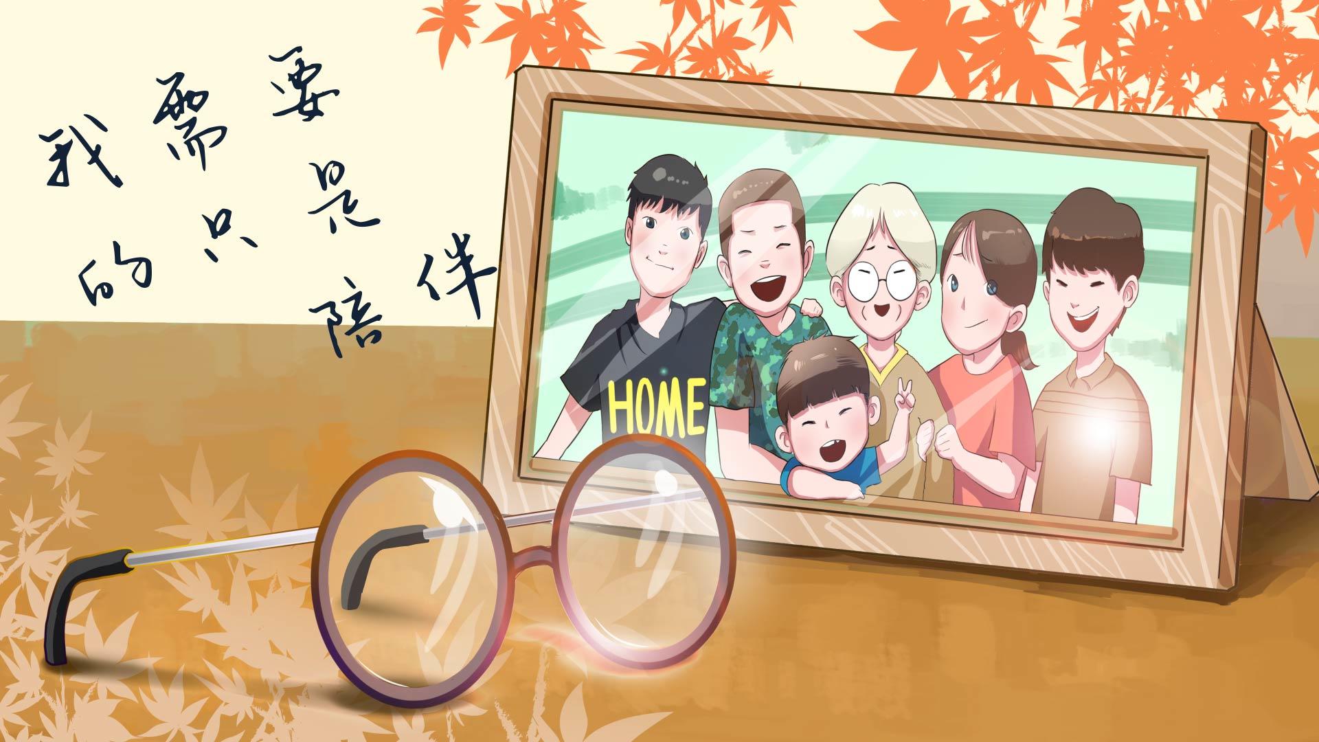 唯美中秋节日卡通视频视频的预览图
