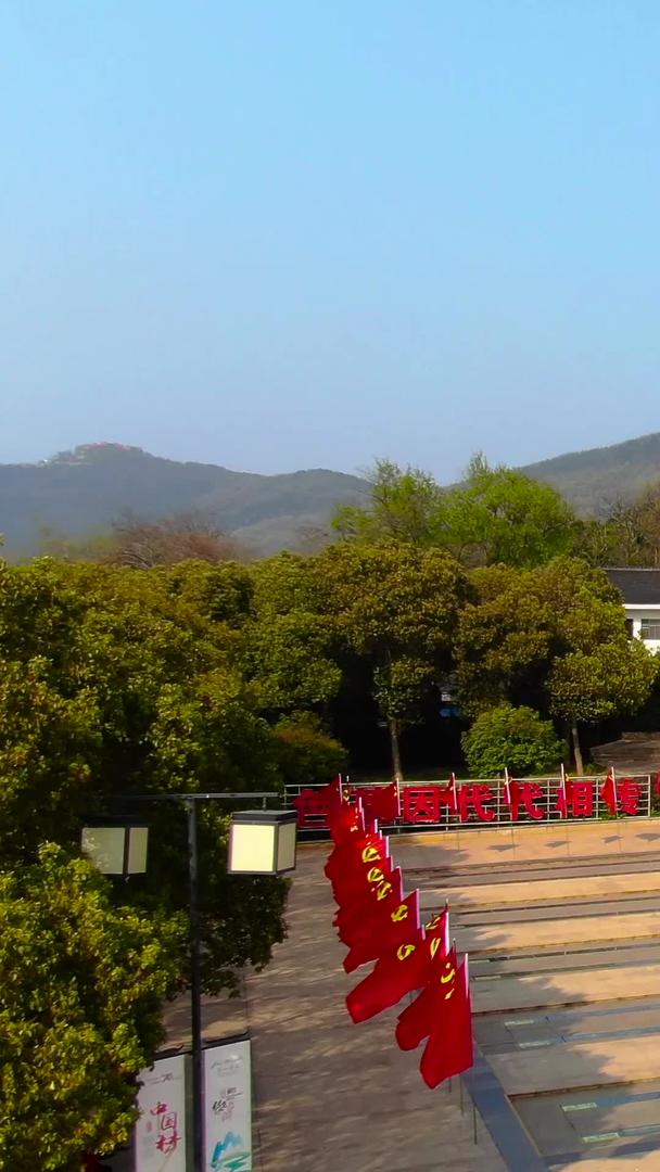 航拍5A景区茅山景区苏南抗战纪念碑视频视频的预览图