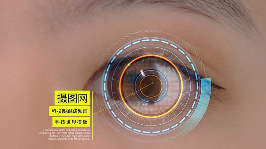 科技眼数字眼跟踪AE模板视频的预览图