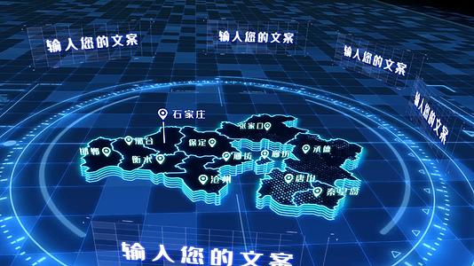 三维立体科技河北省城市分布地图AE模版视频的预览图