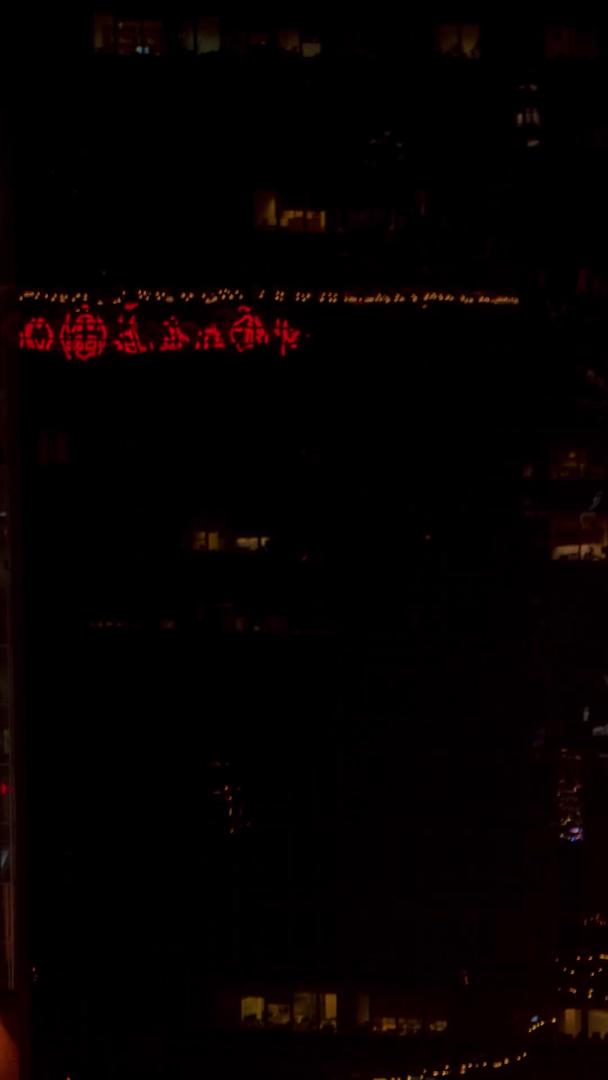 延迟北京国贸桥夜间高峰视频的预览图