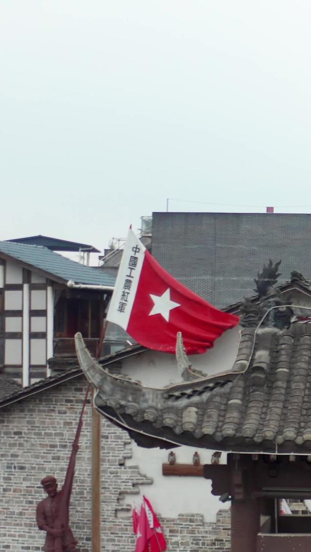 中国红军城门口的航拍旺苍视频的预览图