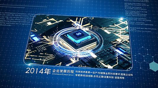 大气蓝色企业科技开场AE模板视频的预览图