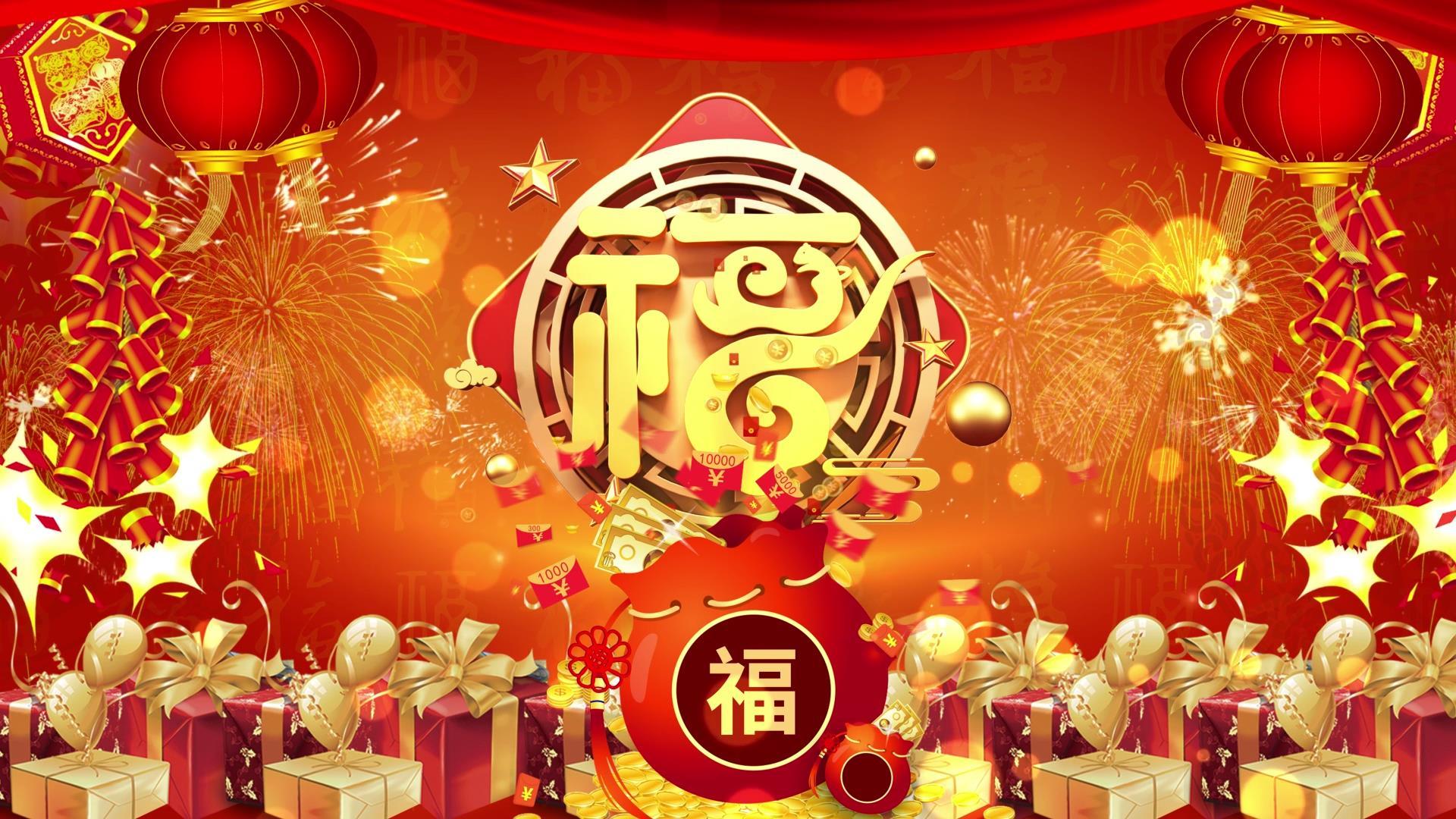 红色喜庆春节福字背景视频元素视频的预览图
