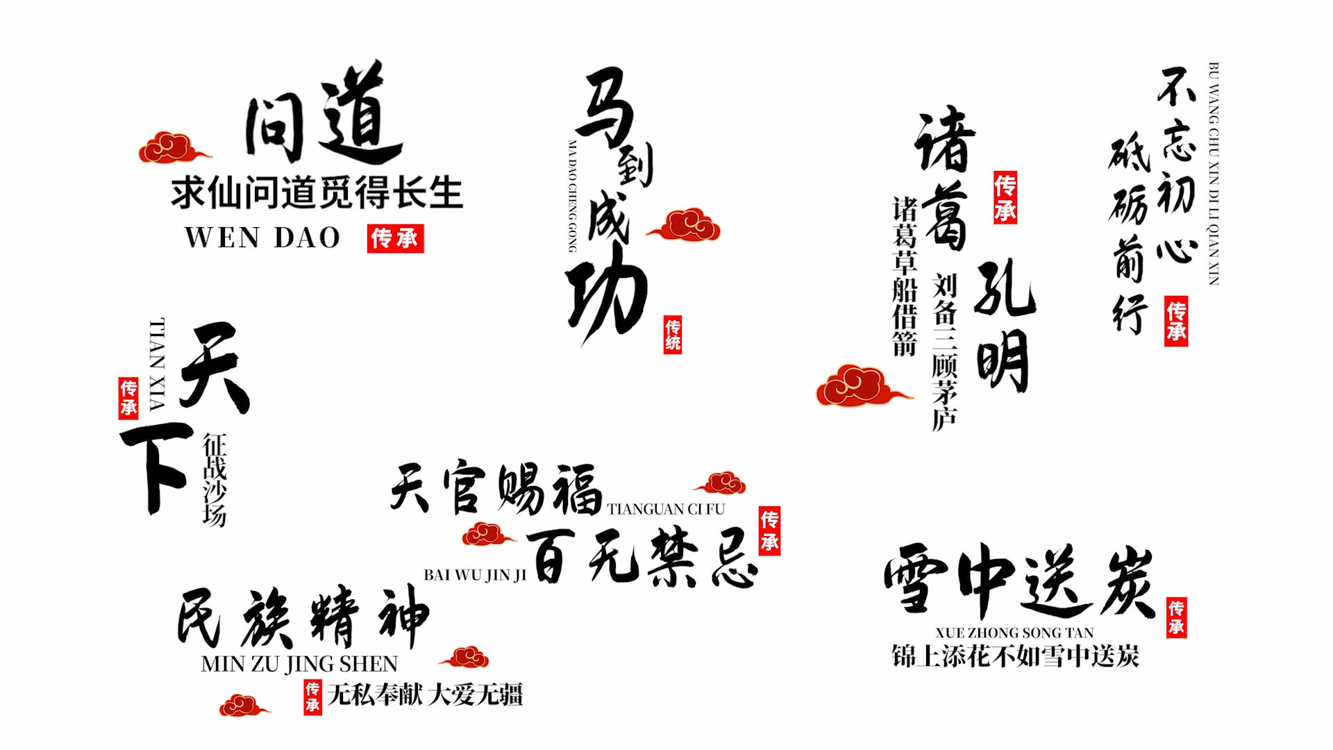 中国风风沙粒子字幕条pr模板视频的预览图