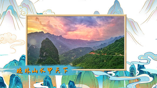 国潮风山水旅游宣传pr模板视频的预览图