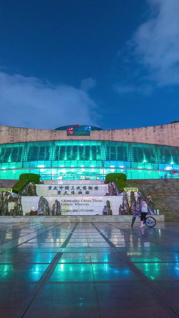 中国历史文化三峡博物馆夜景延迟材料视频的预览图