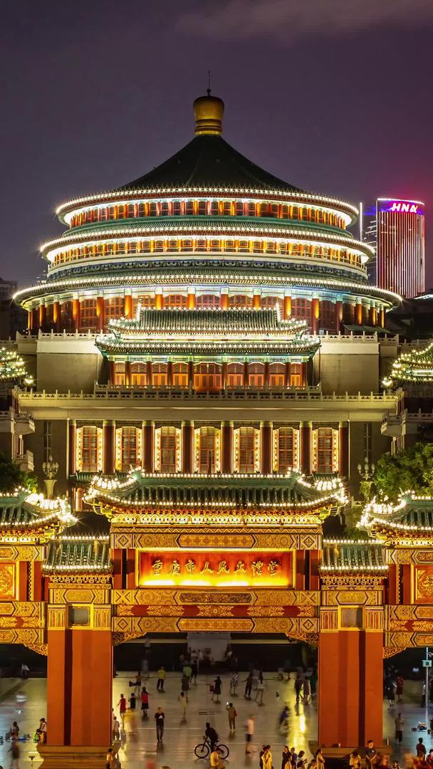 夜景堂是重庆市人民大礼堂视频的预览图