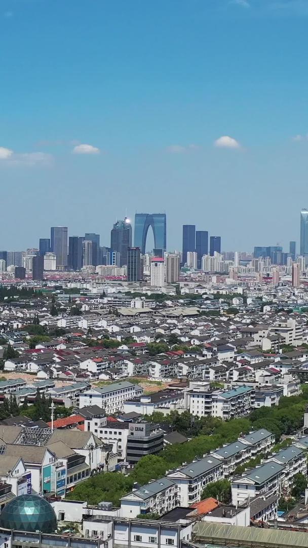 苏州城市风光老城区及高楼群视频的预览图